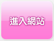 正妹做愛